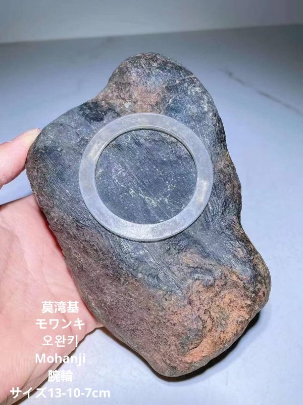 莫湾基 モワンキサイズ13-10-7cm