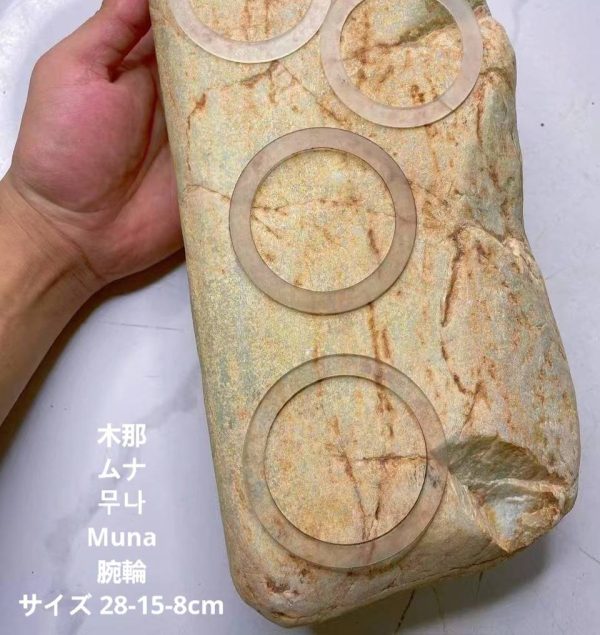 木那 ムナ サイズ 28-15-8cm